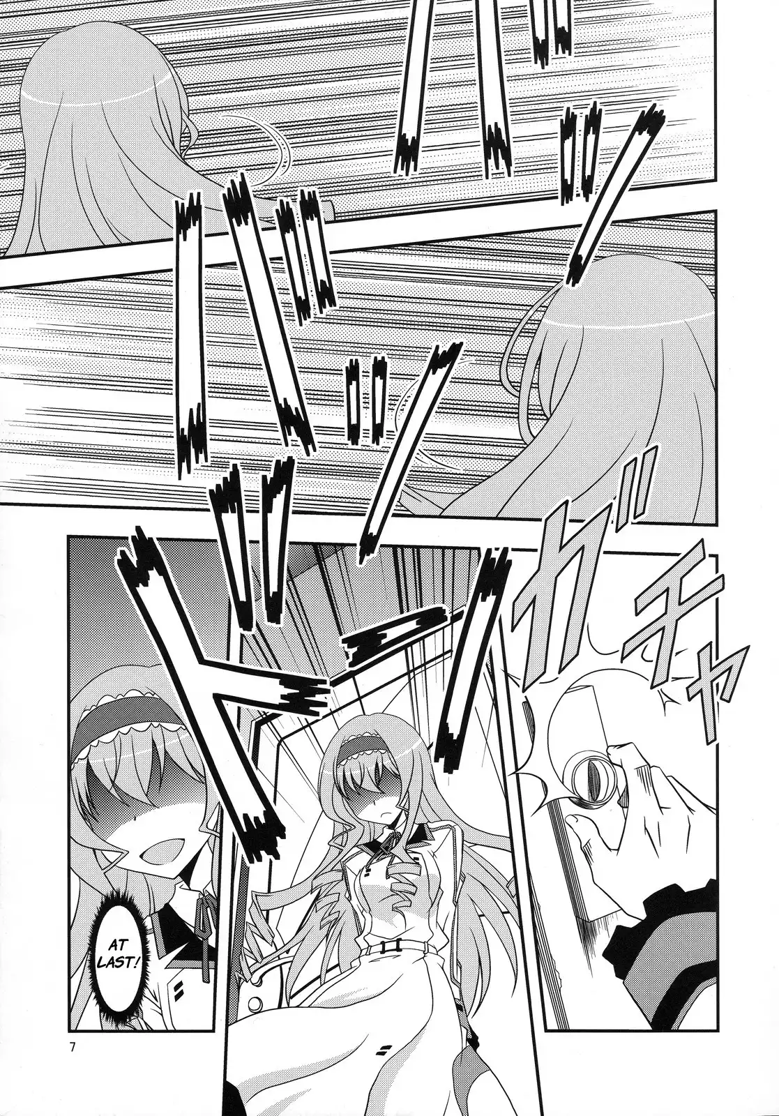 Infinite Stratos - Hungry Wolf (Doujinshi) Chapter 0 6